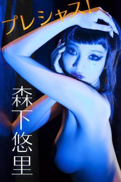 致美丽的你04
